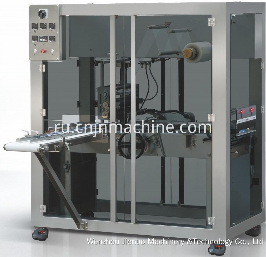 Cellophane Wrapping Machine